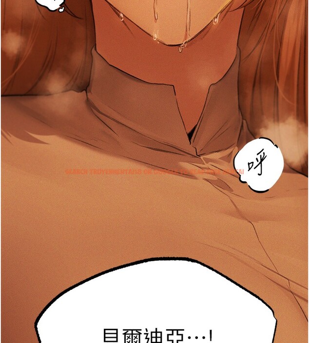 查看漫画人妻獵人 - 第70話-貴婦鮑的最終歸屬♥ - sayhentaiz.net中的2650227图片