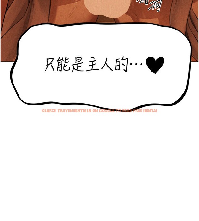 查看漫画人妻獵人 - 第70話-貴婦鮑的最終歸屬♥ - sayhentaiz.net中的2650232图片