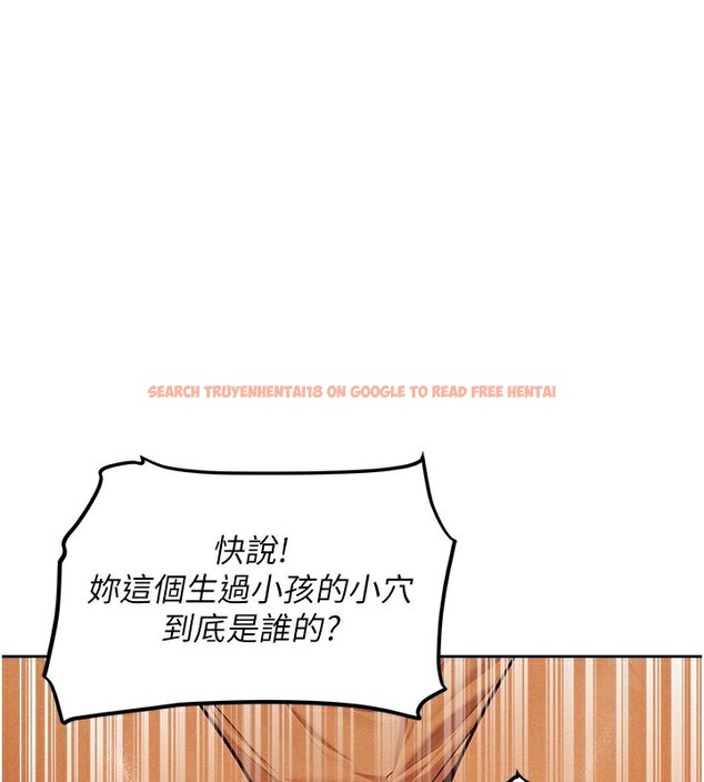 查看漫画人妻獵人 - 第71話-人妻招牌2號性奴get! - sayhentaiz.net中的2682323图片
