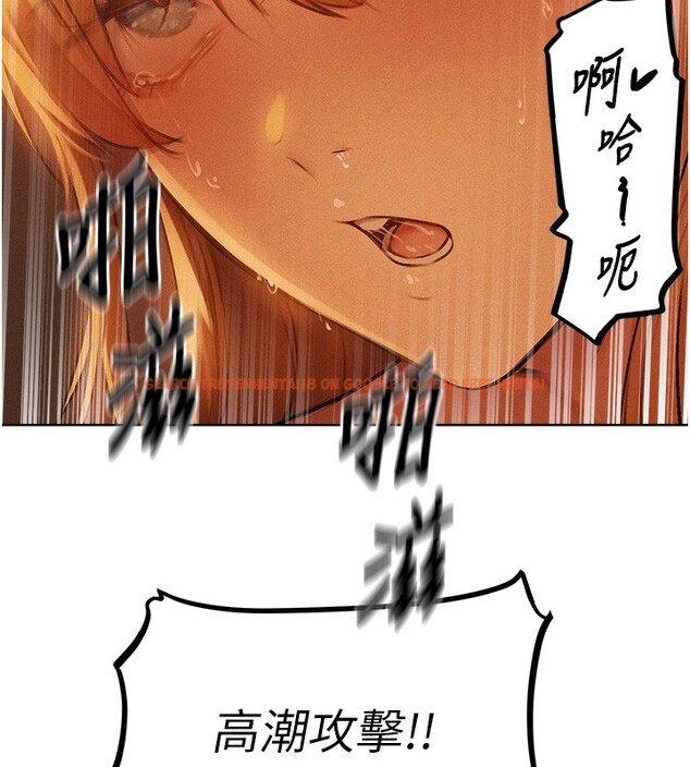 查看漫画人妻獵人 - 第71話-人妻招牌2號性奴get! - sayhentaiz.net中的2682329图片