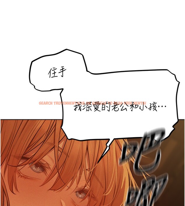查看漫画人妻獵人 - 第71話-人妻招牌2號性奴get! - sayhentaiz.net中的2682332图片