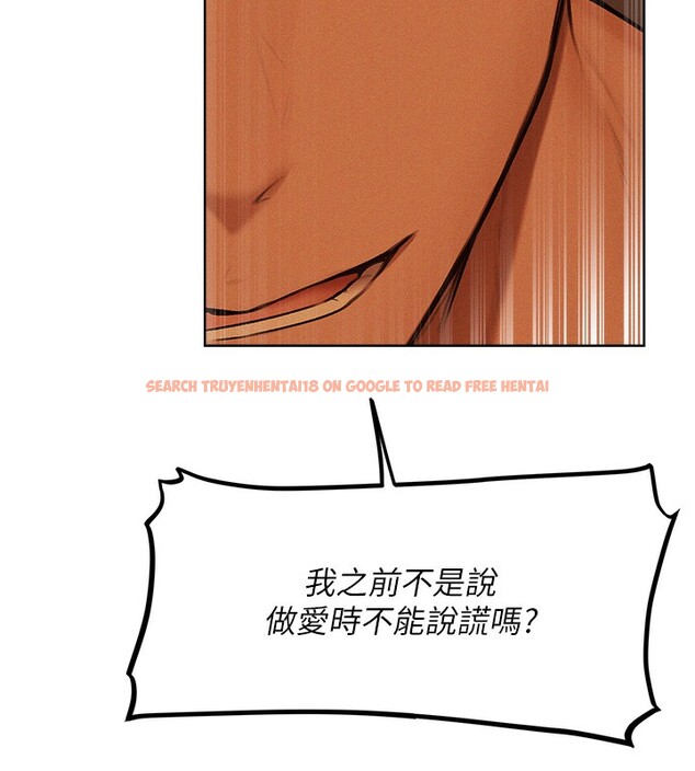 查看漫画人妻獵人 - 第71話-人妻招牌2號性奴get! - sayhentaiz.net中的2682335图片