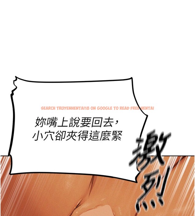 查看漫画人妻獵人 - 第71話-人妻招牌2號性奴get! - sayhentaiz.net中的2682336图片