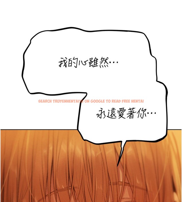 查看漫画人妻獵人 - 第71話-人妻招牌2號性奴get! - sayhentaiz.net中的2682347图片