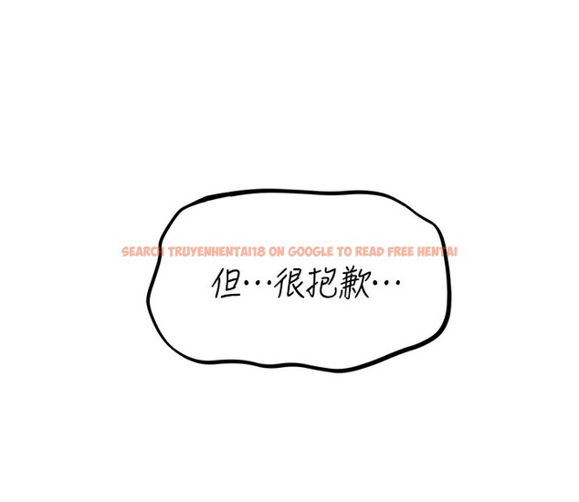 查看漫画人妻獵人 - 第71話-人妻招牌2號性奴get! - sayhentaiz.net中的2682350图片