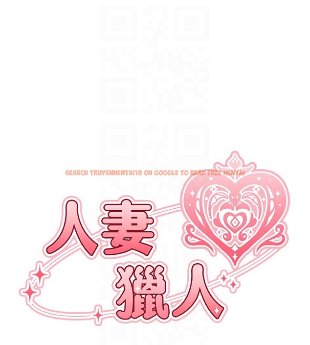 查看漫画人妻獵人 - 第71話-人妻招牌2號性奴get! - sayhentaiz.net中的2682356图片