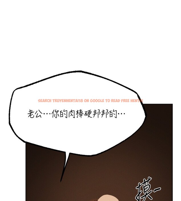 查看漫画人妻獵人 - 第71話-人妻招牌2號性奴get! - sayhentaiz.net中的2682365图片