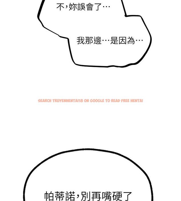 查看漫画人妻獵人 - 第71話-人妻招牌2號性奴get! - sayhentaiz.net中的2682369图片