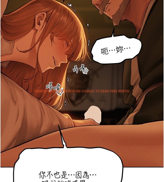 查看漫画人妻獵人 - 第71話-人妻招牌2號性奴get! - sayhentaiz.net中的2682390图片