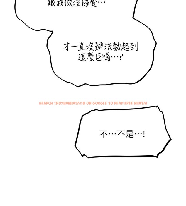 查看漫画人妻獵人 - 第71話-人妻招牌2號性奴get! - sayhentaiz.net中的2682391图片