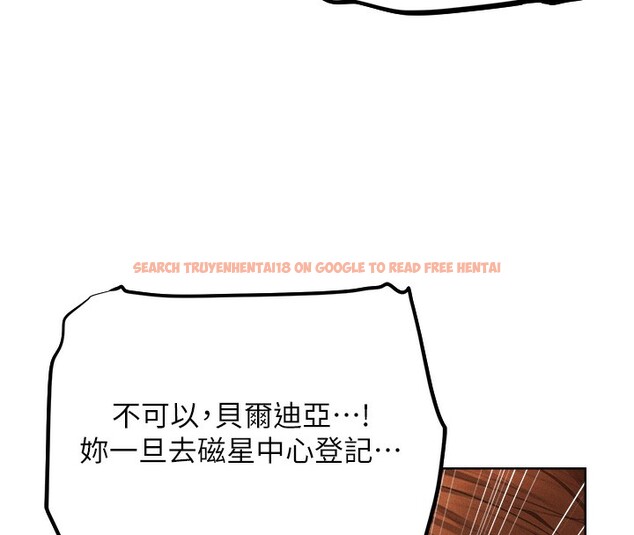 查看漫画人妻獵人 - 第71話-人妻招牌2號性奴get! - sayhentaiz.net中的2682396图片
