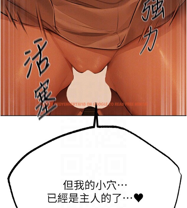 查看漫画人妻獵人 - 第71話-人妻招牌2號性奴get! - sayhentaiz.net中的2682402图片