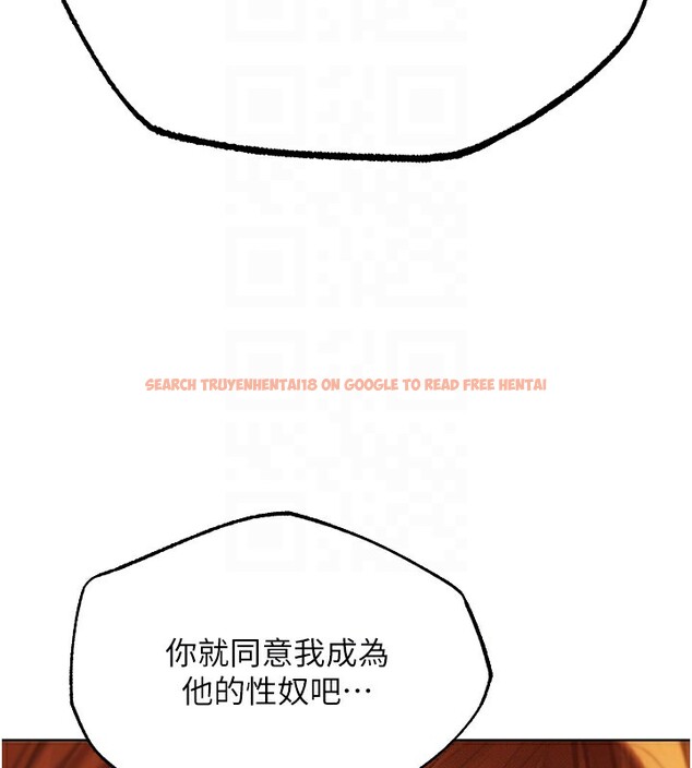 查看漫画人妻獵人 - 第71話-人妻招牌2號性奴get! - sayhentaiz.net中的2682403图片