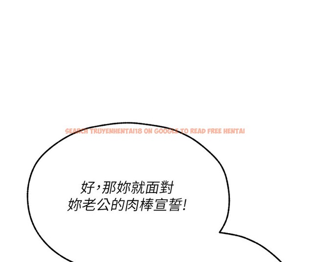 查看漫画人妻獵人 - 第71話-人妻招牌2號性奴get! - sayhentaiz.net中的2682408图片