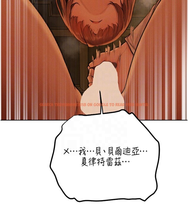 查看漫画人妻獵人 - 第71話-人妻招牌2號性奴get! - sayhentaiz.net中的2682411图片
