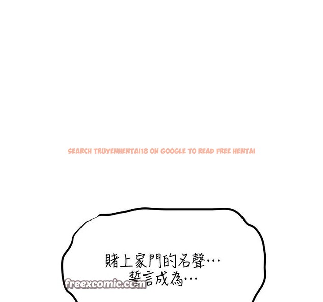查看漫画人妻獵人 - 第71話-人妻招牌2號性奴get! - sayhentaiz.net中的2682412图片