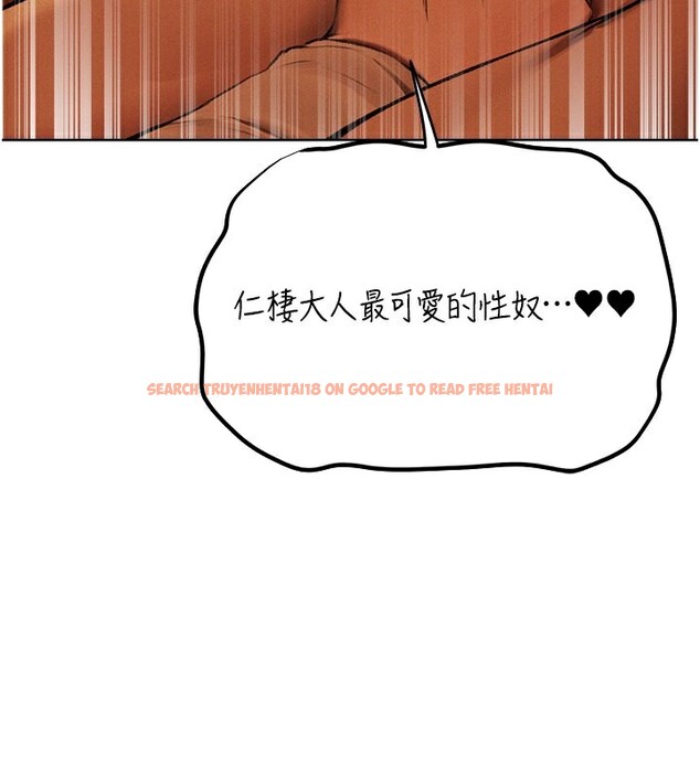 查看漫画人妻獵人 - 第71話-人妻招牌2號性奴get! - sayhentaiz.net中的2682414图片