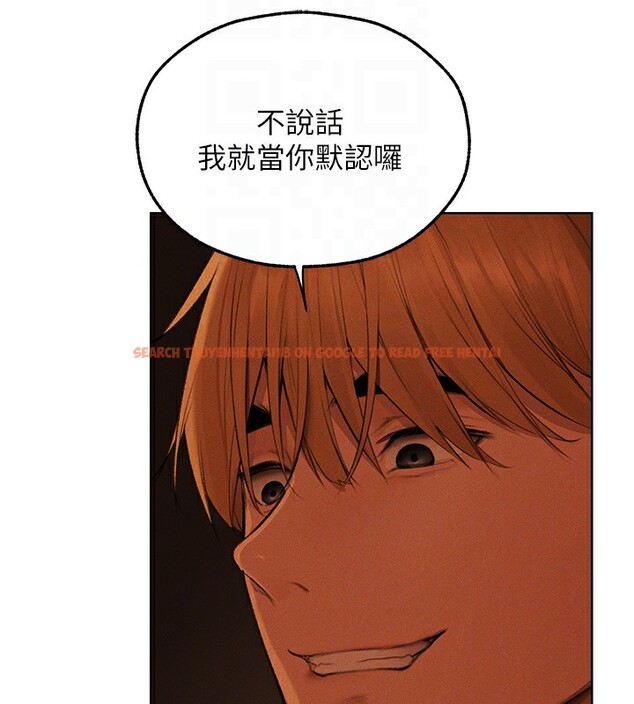 查看漫画人妻獵人 - 第71話-人妻招牌2號性奴get! - sayhentaiz.net中的2682419图片