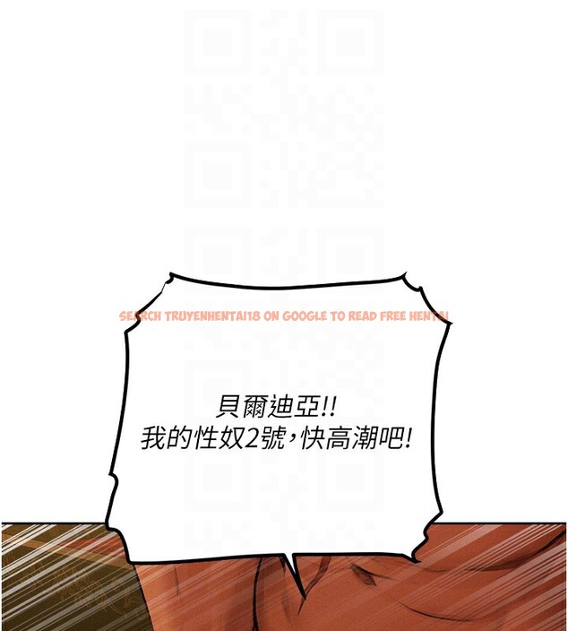 查看漫画人妻獵人 - 第71話-人妻招牌2號性奴get! - sayhentaiz.net中的2682422图片