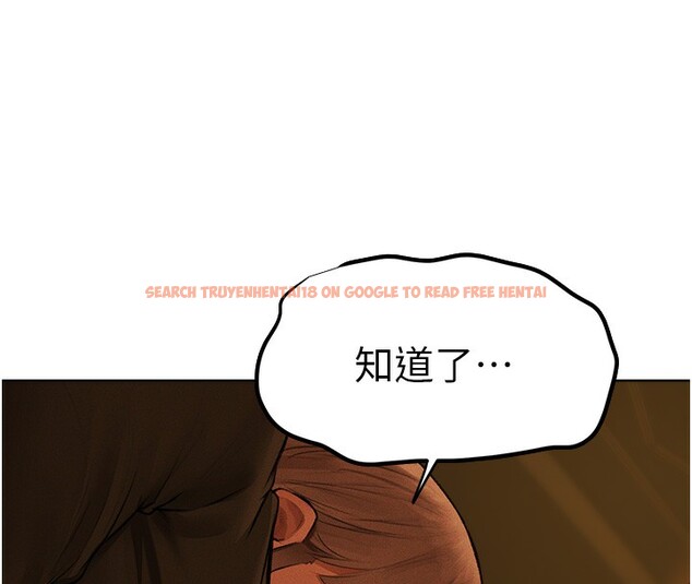 查看漫画人妻獵人 - 第71話-人妻招牌2號性奴get! - sayhentaiz.net中的2682437图片