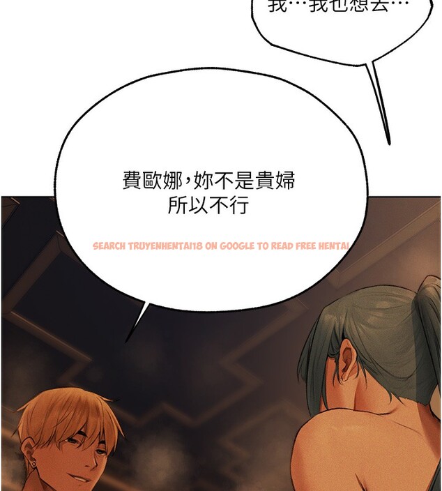 查看漫画人妻獵人 - 第71話-人妻招牌2號性奴get! - sayhentaiz.net中的2682450图片