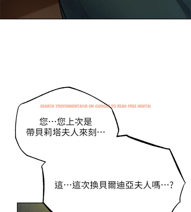 查看漫画人妻獵人 - 第71話-人妻招牌2號性奴get! - sayhentaiz.net中的2682460图片