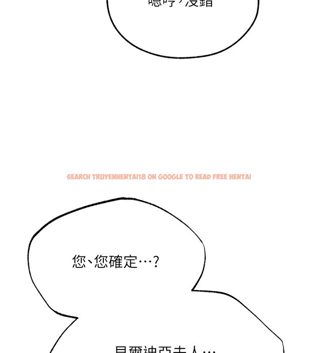 查看漫画人妻獵人 - 第71話-人妻招牌2號性奴get! - sayhentaiz.net中的2682462图片