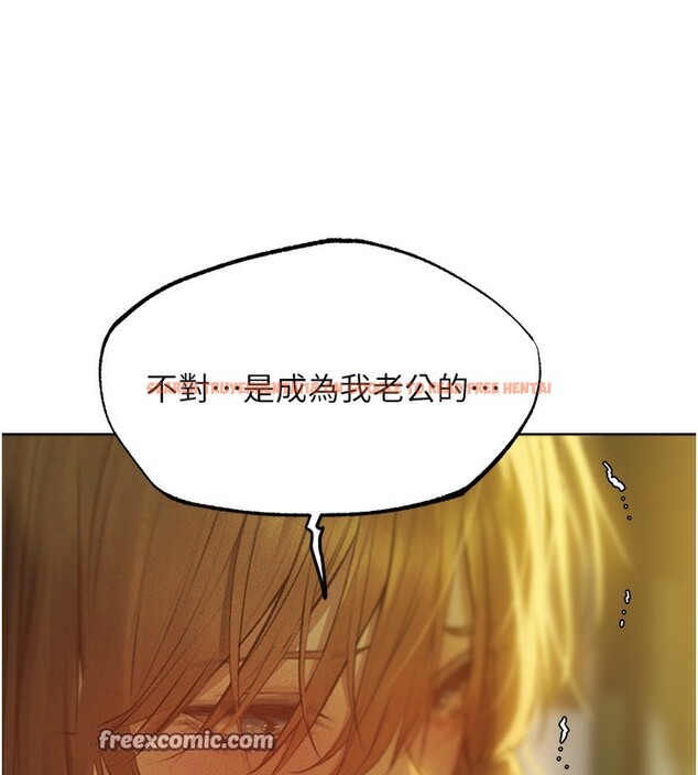 查看漫画人妻獵人 - 第71話-人妻招牌2號性奴get! - sayhentaiz.net中的2682466图片