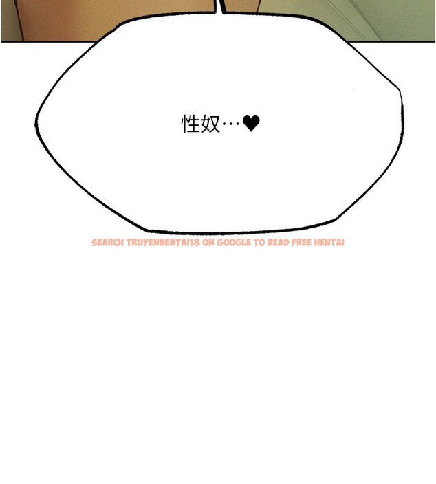 查看漫画人妻獵人 - 第71話-人妻招牌2號性奴get! - sayhentaiz.net中的2682468图片