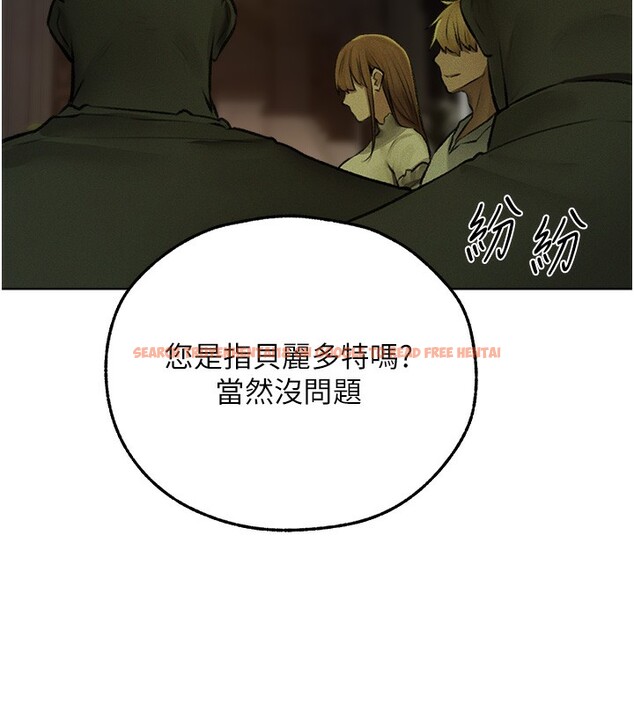 查看漫画人妻獵人 - 第71話-人妻招牌2號性奴get! - sayhentaiz.net中的2682470图片