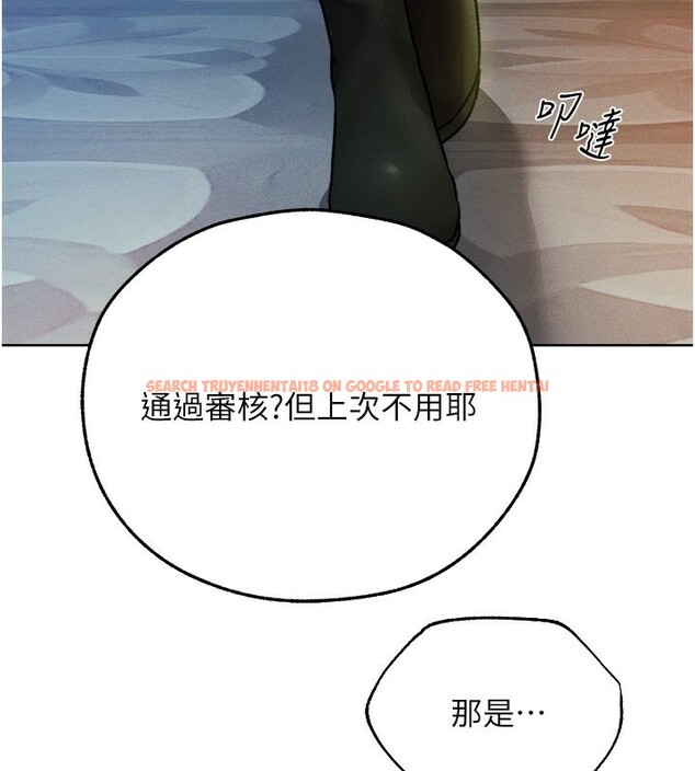 查看漫画人妻獵人 - 第71話-人妻招牌2號性奴get! - sayhentaiz.net中的2682473图片