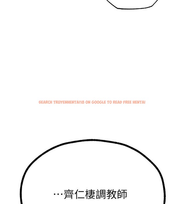 查看漫画人妻獵人 - 第71話-人妻招牌2號性奴get! - sayhentaiz.net中的2682474图片
