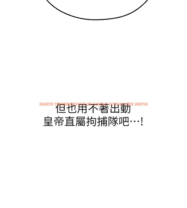 查看漫画人妻獵人 - 第71話-人妻招牌2號性奴get! - sayhentaiz.net中的2682484图片