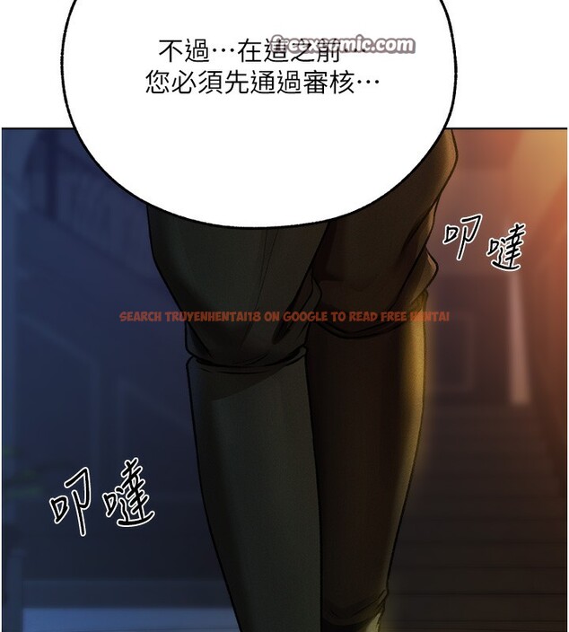 查看漫画人妻獵人 - 第72話-激起購買慾的新獵物 - sayhentaiz.net中的2709319图片