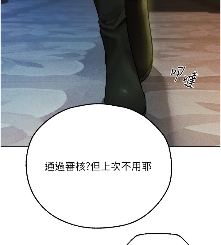 查看漫画人妻獵人 - 第72話-激起購買慾的新獵物 - sayhentaiz.net中的2709320图片