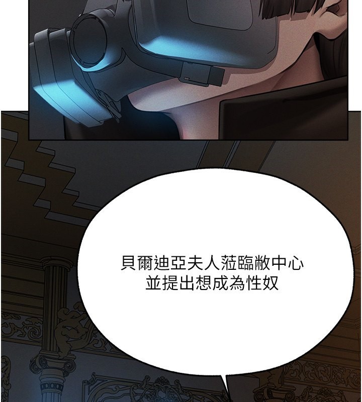 查看漫画人妻獵人 - 第72話-激起購買慾的新獵物 - sayhentaiz.net中的2709374图片