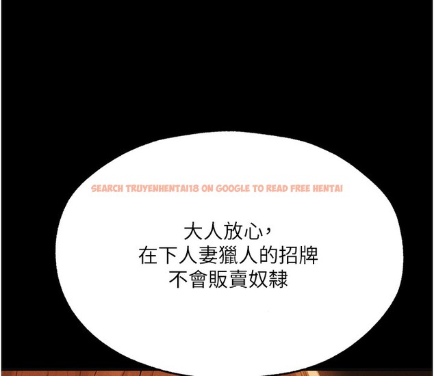 查看漫画人妻獵人 - 第72話-激起購買慾的新獵物 - sayhentaiz.net中的2709416图片