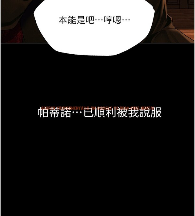 查看漫画人妻獵人 - 第72話-激起購買慾的新獵物 - sayhentaiz.net中的2709435图片