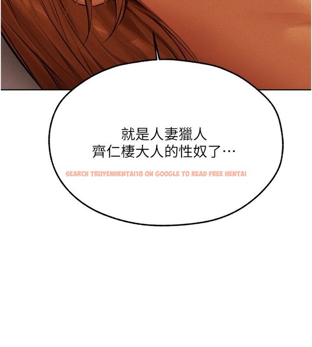 查看漫画人妻獵人 - 第72話-激起購買慾的新獵物 - sayhentaiz.net中的2709445图片