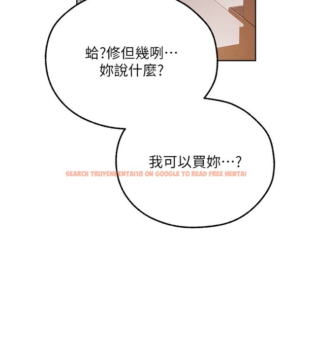 查看漫画人妻獵人 - 第72話-激起購買慾的新獵物 - sayhentaiz.net中的2709460图片