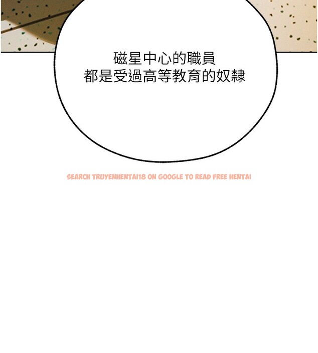 查看漫画人妻獵人 - 第73話-帶新寵在馬車解鎖新play - sayhentaiz.net中的2739502图片
