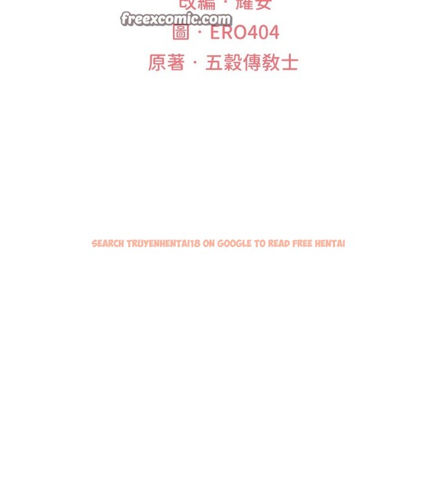 查看漫画人妻獵人 - 第73話-帶新寵在馬車解鎖新play - sayhentaiz.net中的2739509图片