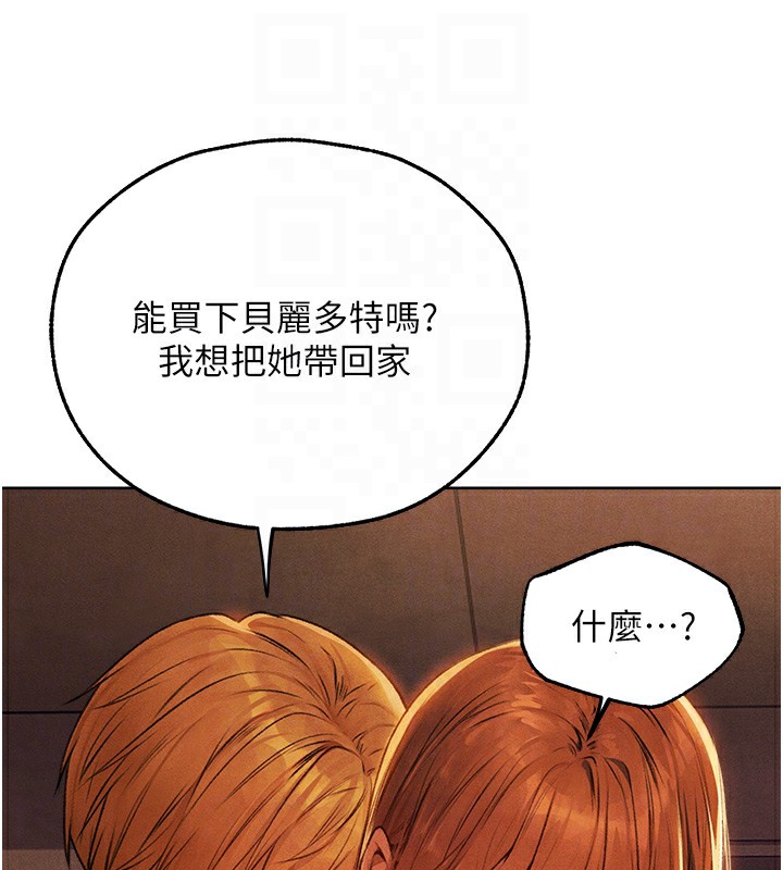 查看漫画人妻獵人 - 第73話-帶新寵在馬車解鎖新play - sayhentaiz.net中的2739512图片