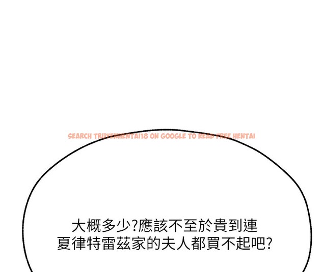 查看漫画人妻獵人 - 第73話-帶新寵在馬車解鎖新play - sayhentaiz.net中的2739515图片