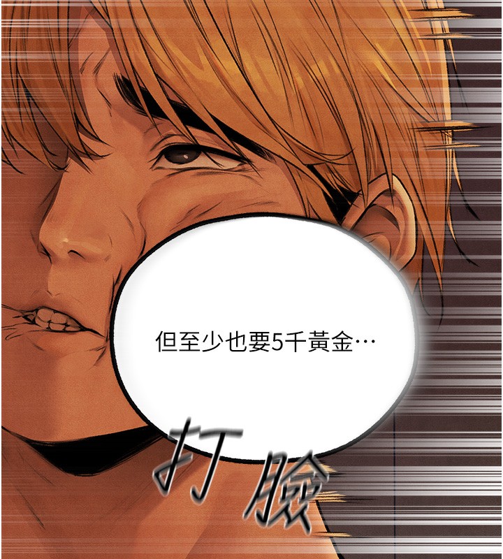 查看漫画人妻獵人 - 第73話-帶新寵在馬車解鎖新play - sayhentaiz.net中的2739518图片
