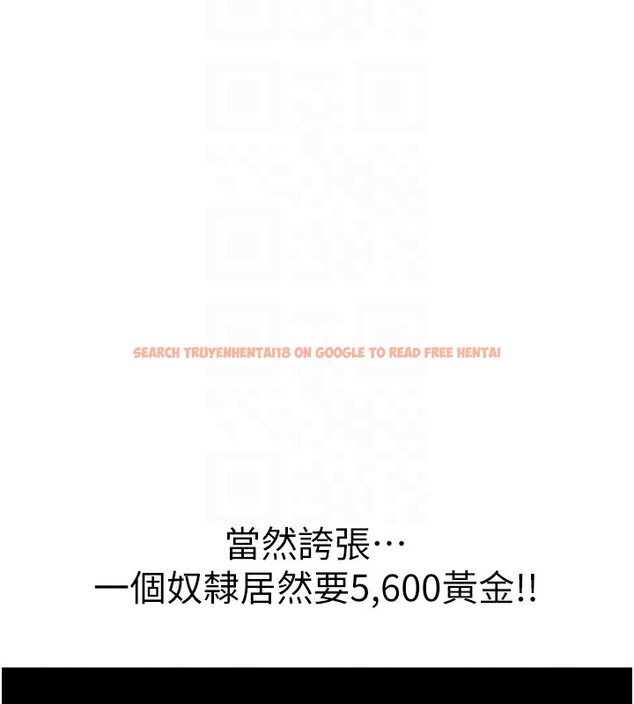 查看漫画人妻獵人 - 第73話-帶新寵在馬車解鎖新play - sayhentaiz.net中的2739530图片