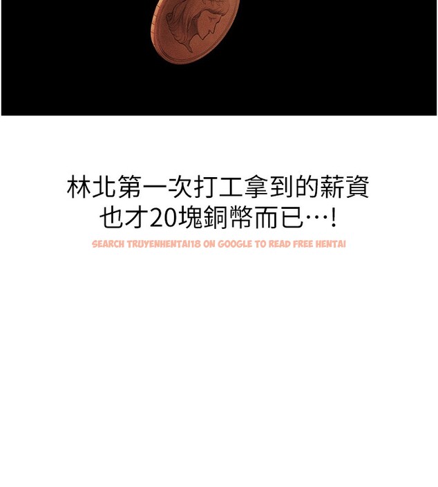 查看漫画人妻獵人 - 第73話-帶新寵在馬車解鎖新play - sayhentaiz.net中的2739532图片