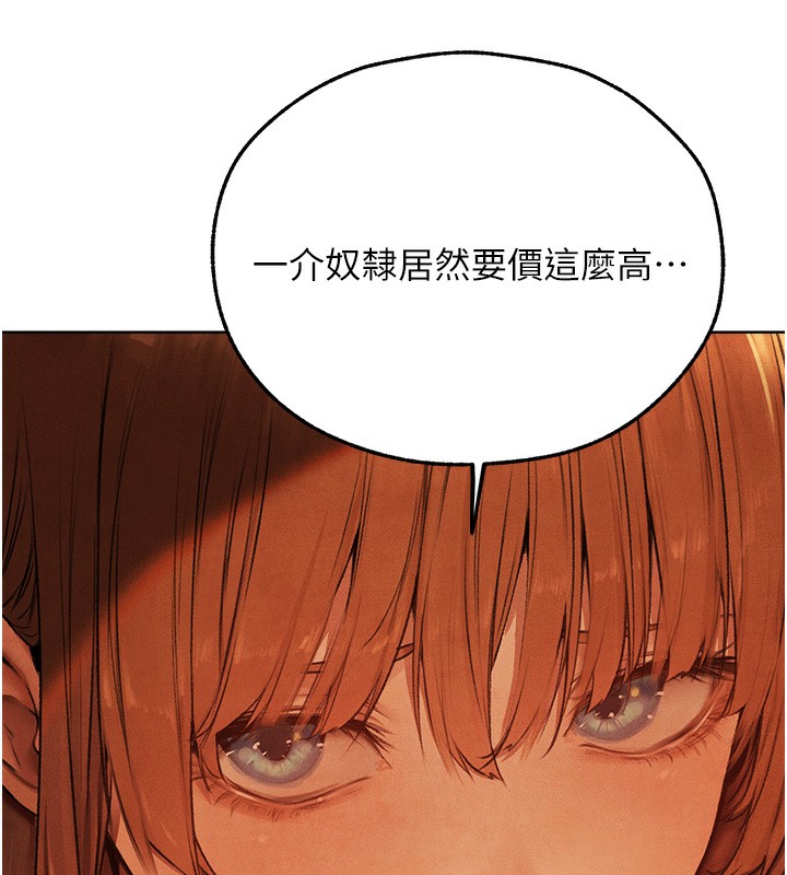 查看漫画人妻獵人 - 第73話-帶新寵在馬車解鎖新play - sayhentaiz.net中的2739533图片