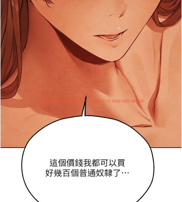 查看漫画人妻獵人 - 第73話-帶新寵在馬車解鎖新play - sayhentaiz.net中的2739534图片