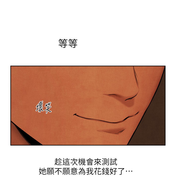 查看漫画人妻獵人 - 第73話-帶新寵在馬車解鎖新play - sayhentaiz.net中的2739536图片